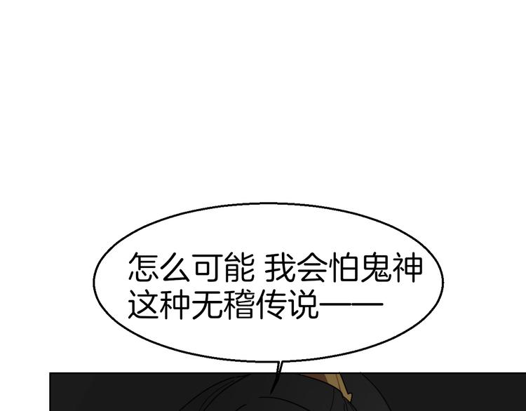 第16话 相认26