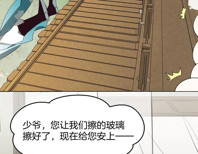 第1话 该出手时就出手104