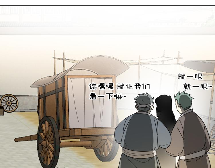 第12话 外出历练72