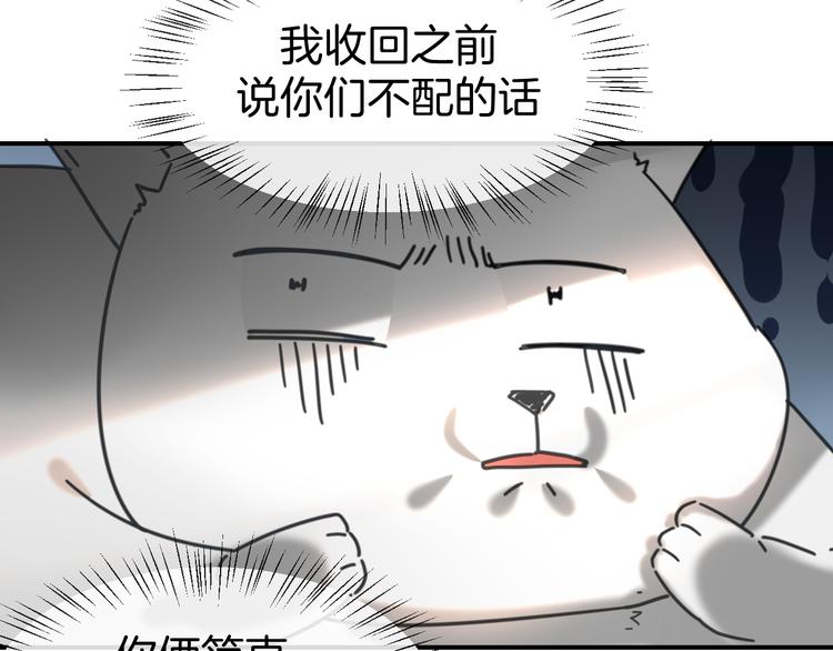 第64话 生日礼物46