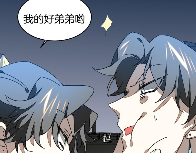 第31话 身份之谜64