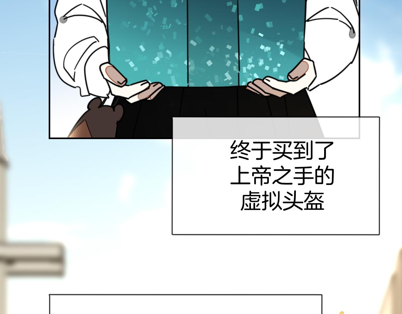 第48话 现代上92