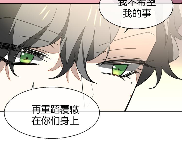 第35话 &amp;amp;quot;断袖&amp;amp;quot;之谜92