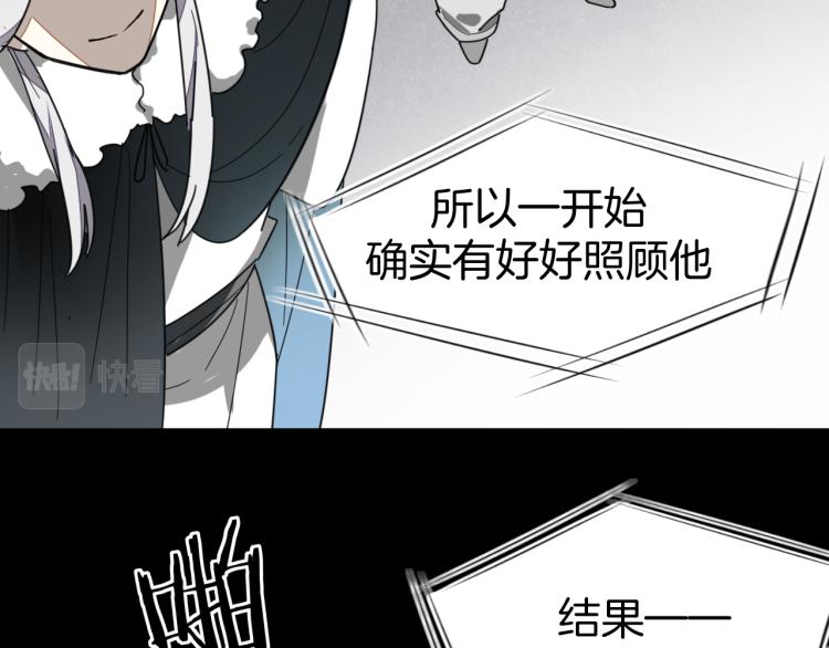 第75话 再次发病27