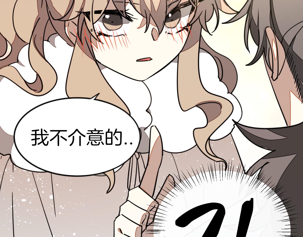第55话 我也喜欢你13