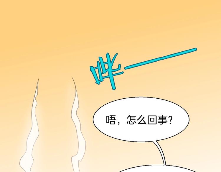 第5话 变身！48