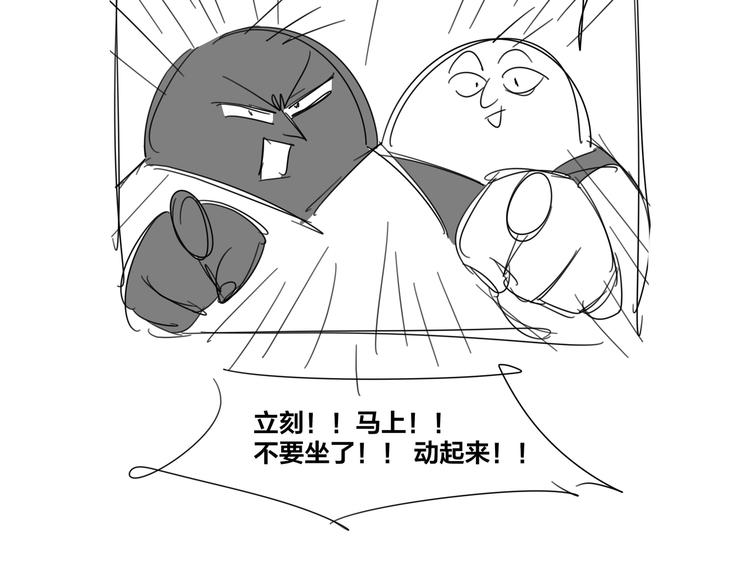 第71话 红衣女子现身131