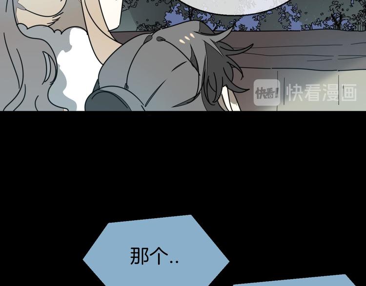 第64话 生日礼物57