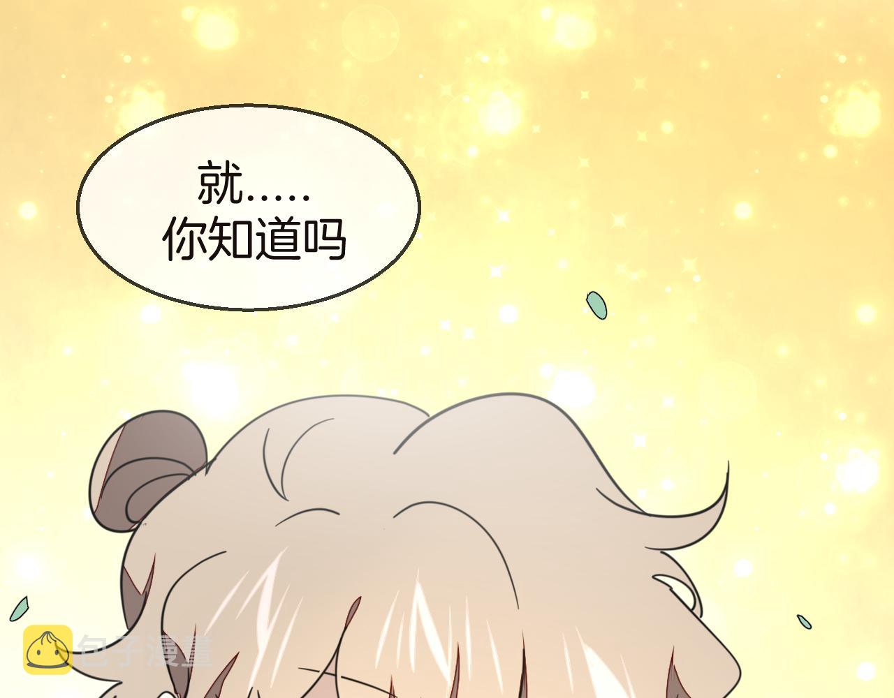 第52话 靡有初不对劲17