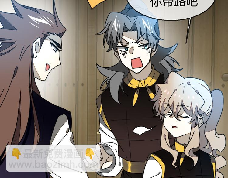 第66话 二皇子的选择10