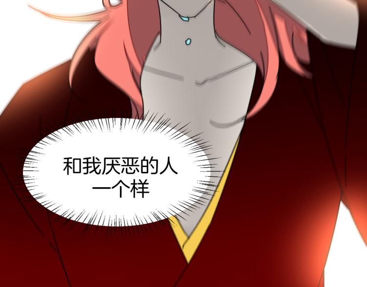 第81话 完结篇上 失踪?42