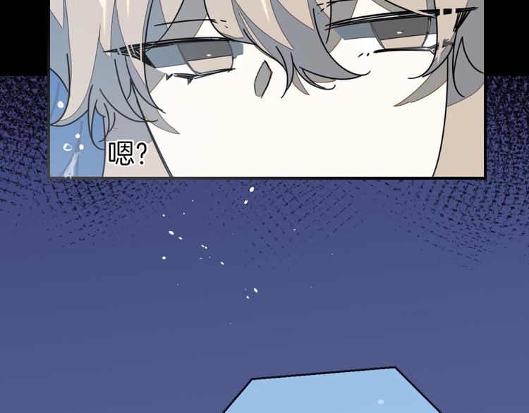 第64话 生日礼物55