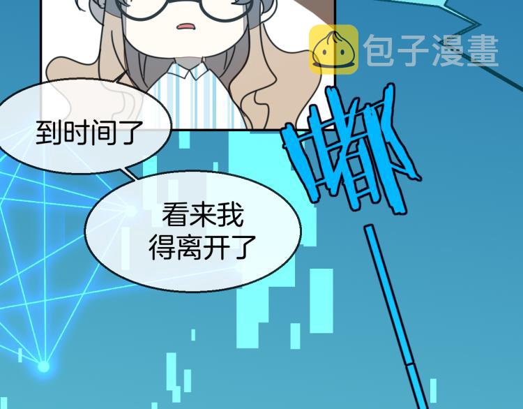 第79话 归来26