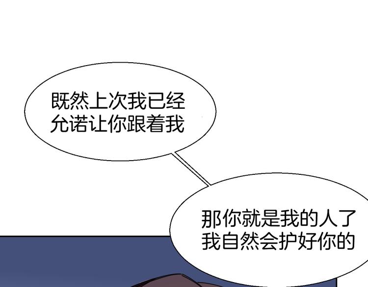 第21话 谈判46