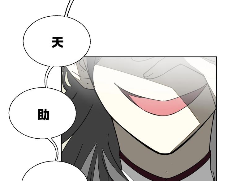 第4话 为“爱”性转32