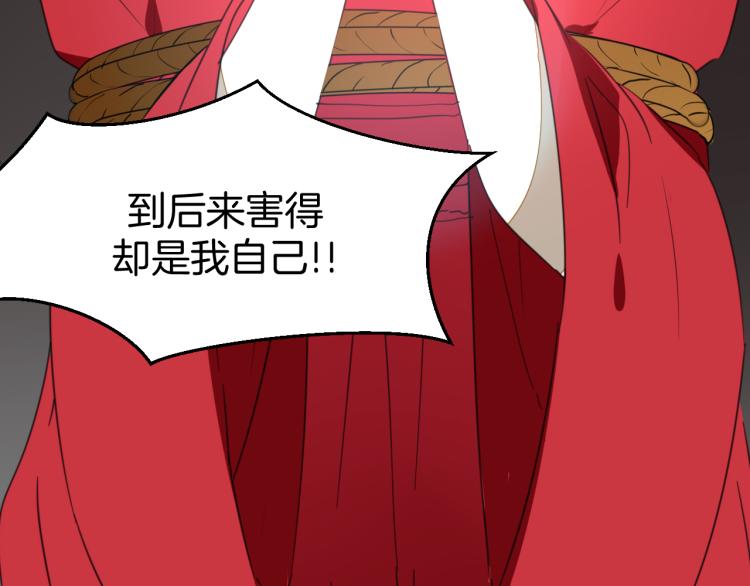 第74话 真相2110