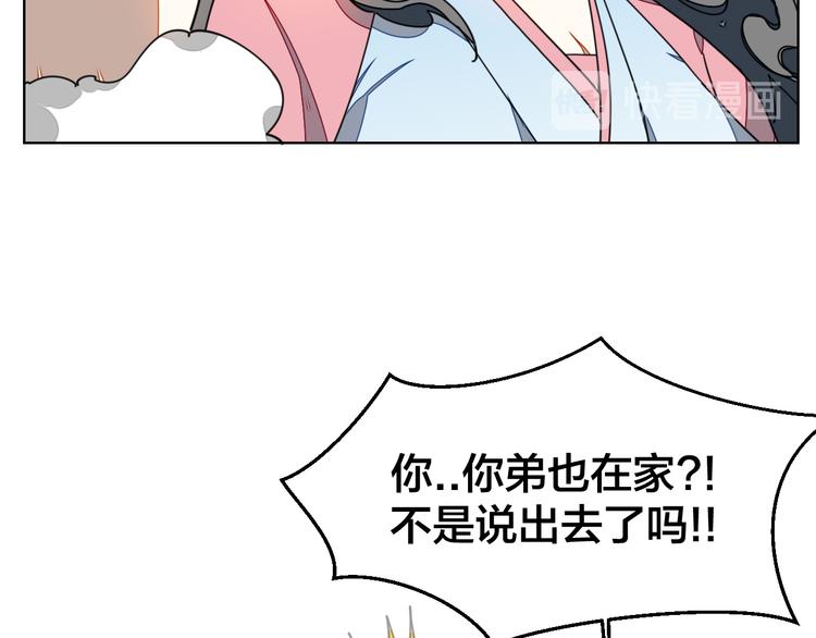 第35话 &amp;amp;quot;断袖&amp;amp;quot;之谜13