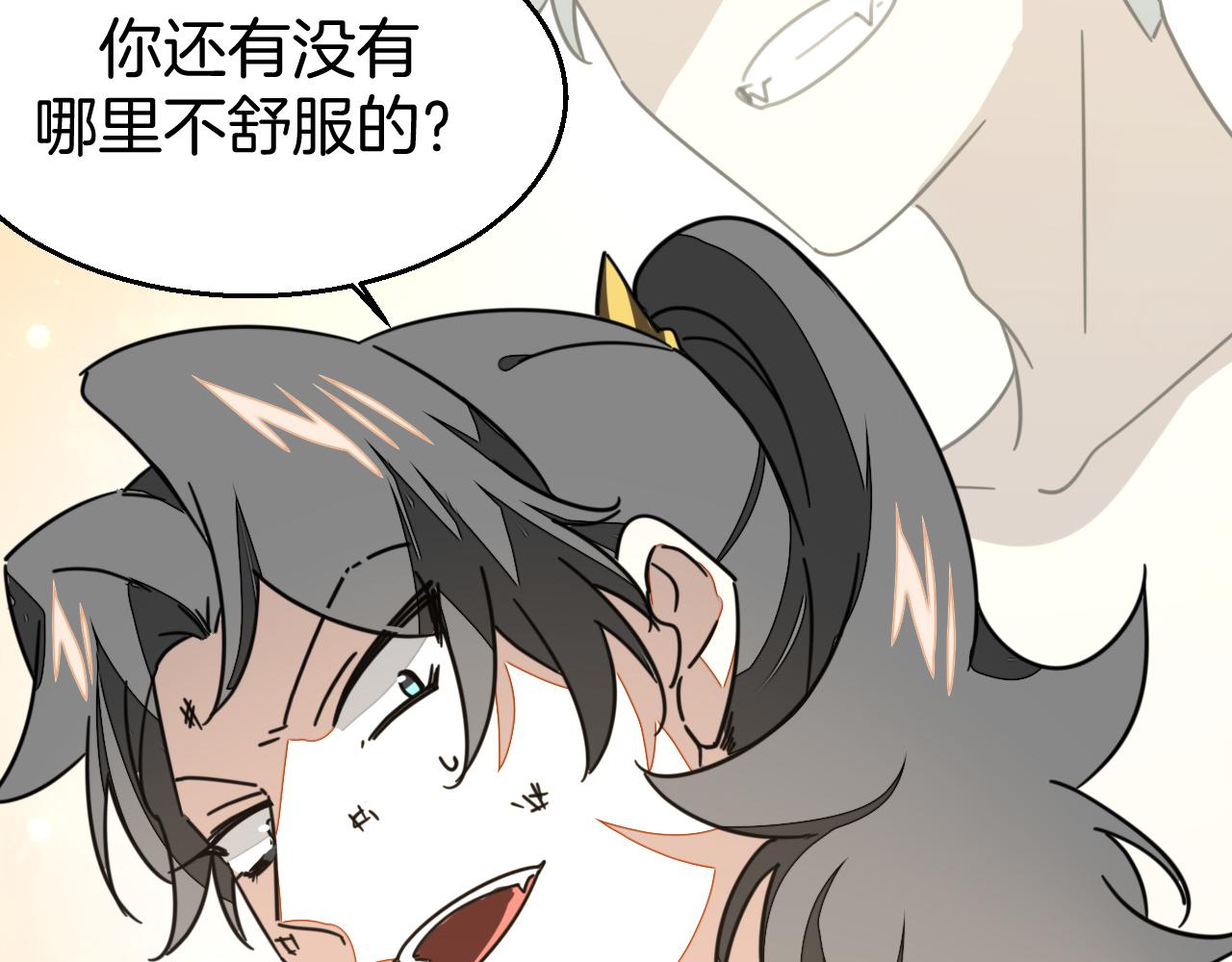 第50话 归来74