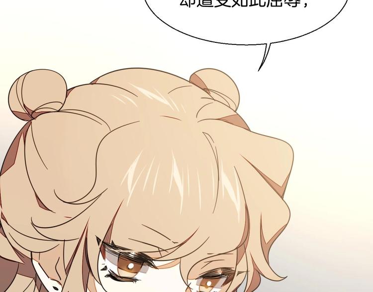 第3话 误会96