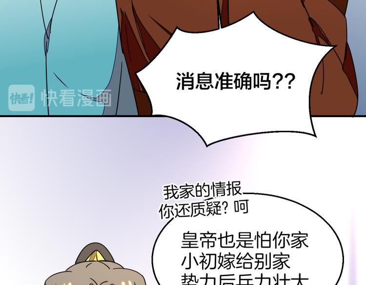 第34话 姐姐助攻47