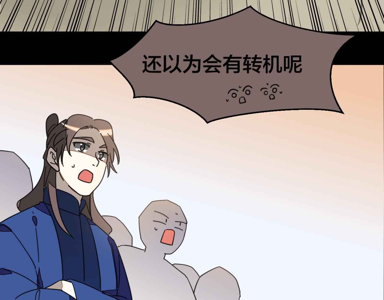 第47话 苏不笑vs杀手隼97