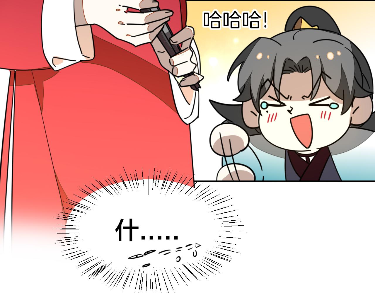 第51话 擂场突变7