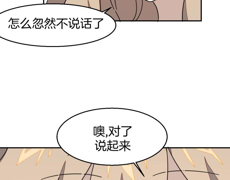 第81话 完结篇上 失踪?89