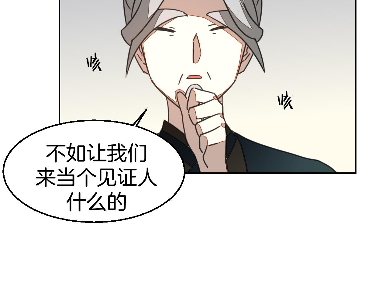 第50话 归来131