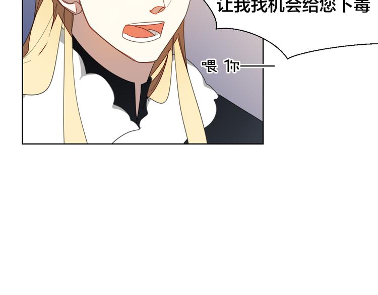 第10话 男主破案78