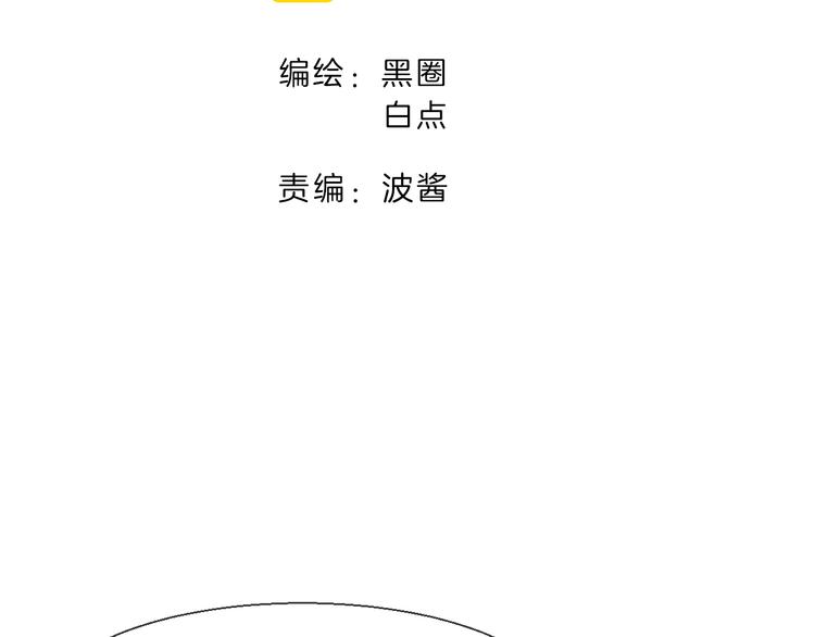 第12话 外出历练10