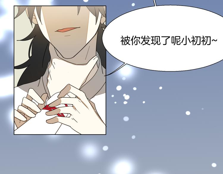 第11话 初次谈心92