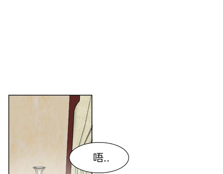 第4话 为“爱”性转71
