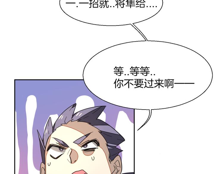 第8话 比试投壶17