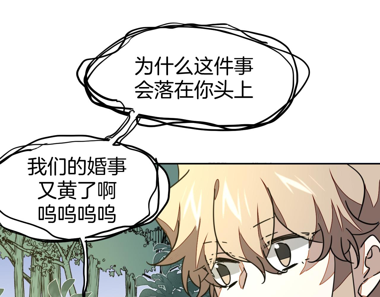 第51话 擂场突变80