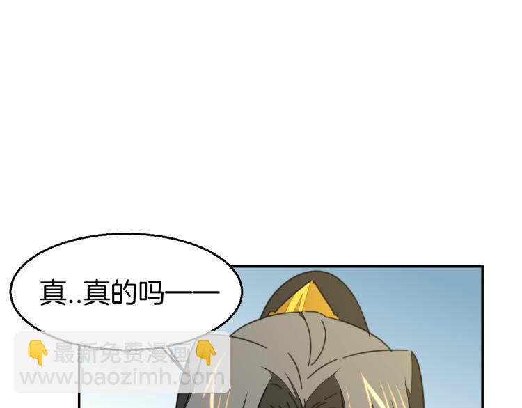 第76话 解蛊67