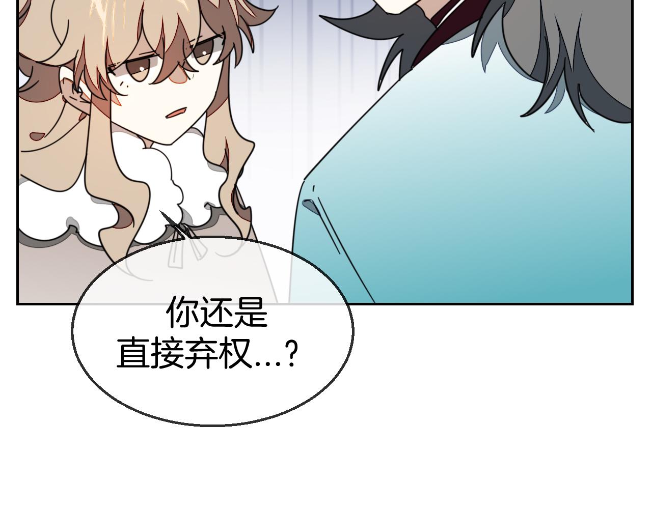 第45话 靡有初心疼我！115