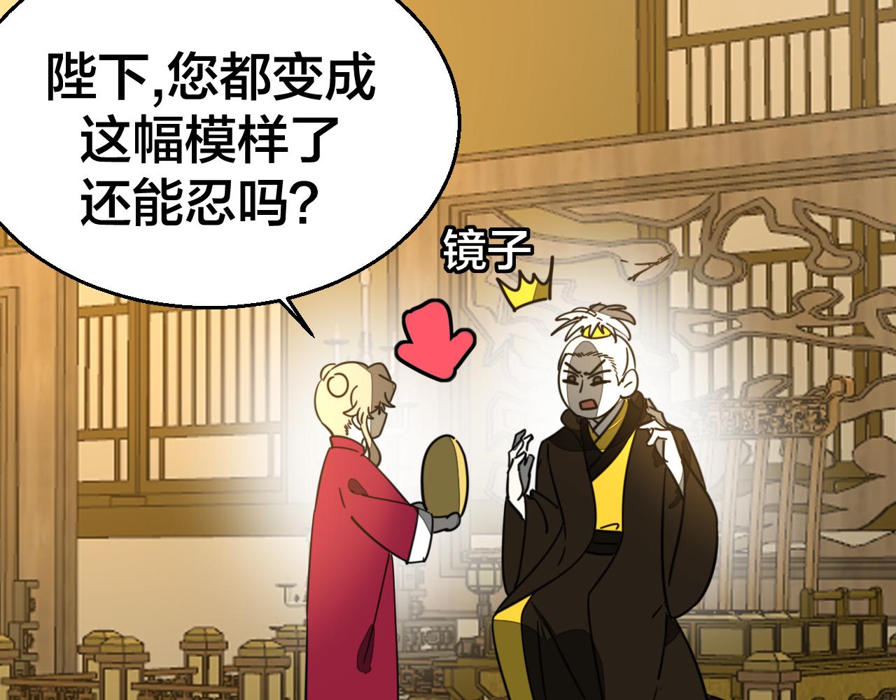 第51话 擂场突变68
