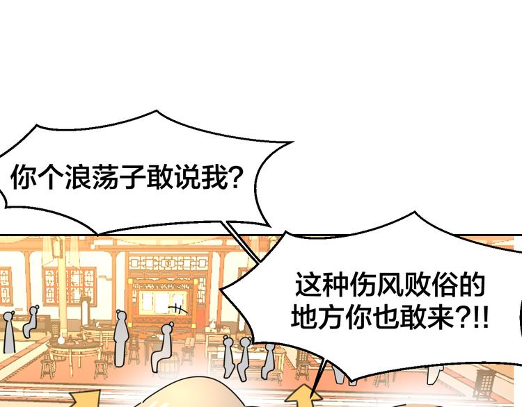 第34话 姐姐助攻21