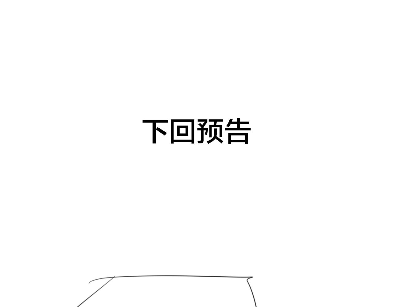 第48话 现代上134