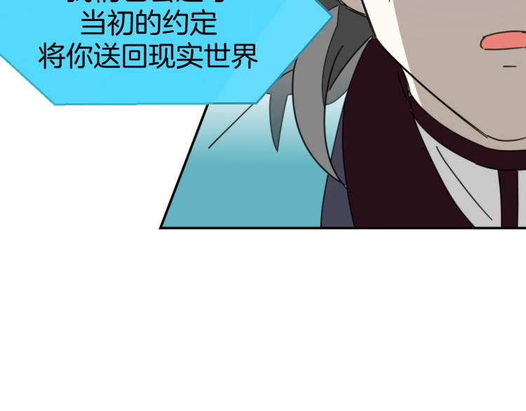 第77话 恢复记忆24