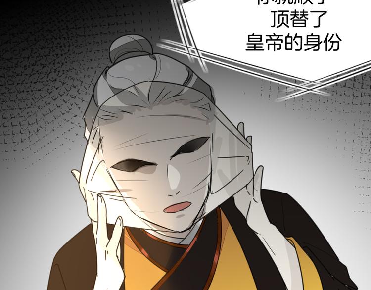 第72话 对峙86