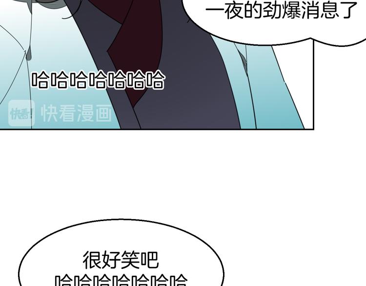 第33话 往日真相133