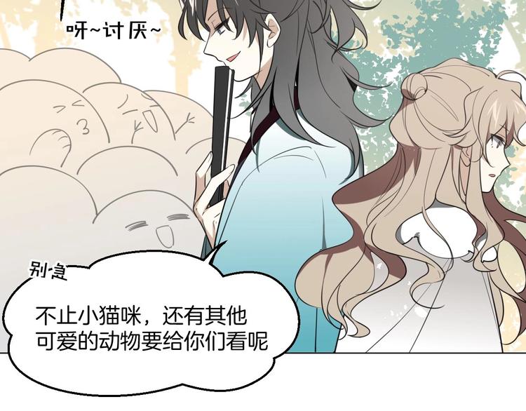 第1话 该出手时就出手79