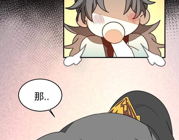第62话 贴贴74