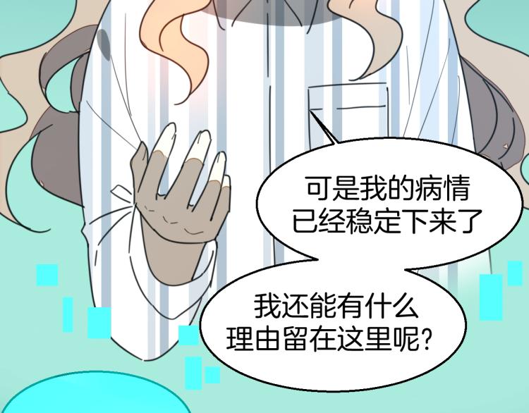 第78话 喜欢115
