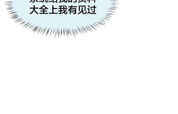 第7话 杀手143
