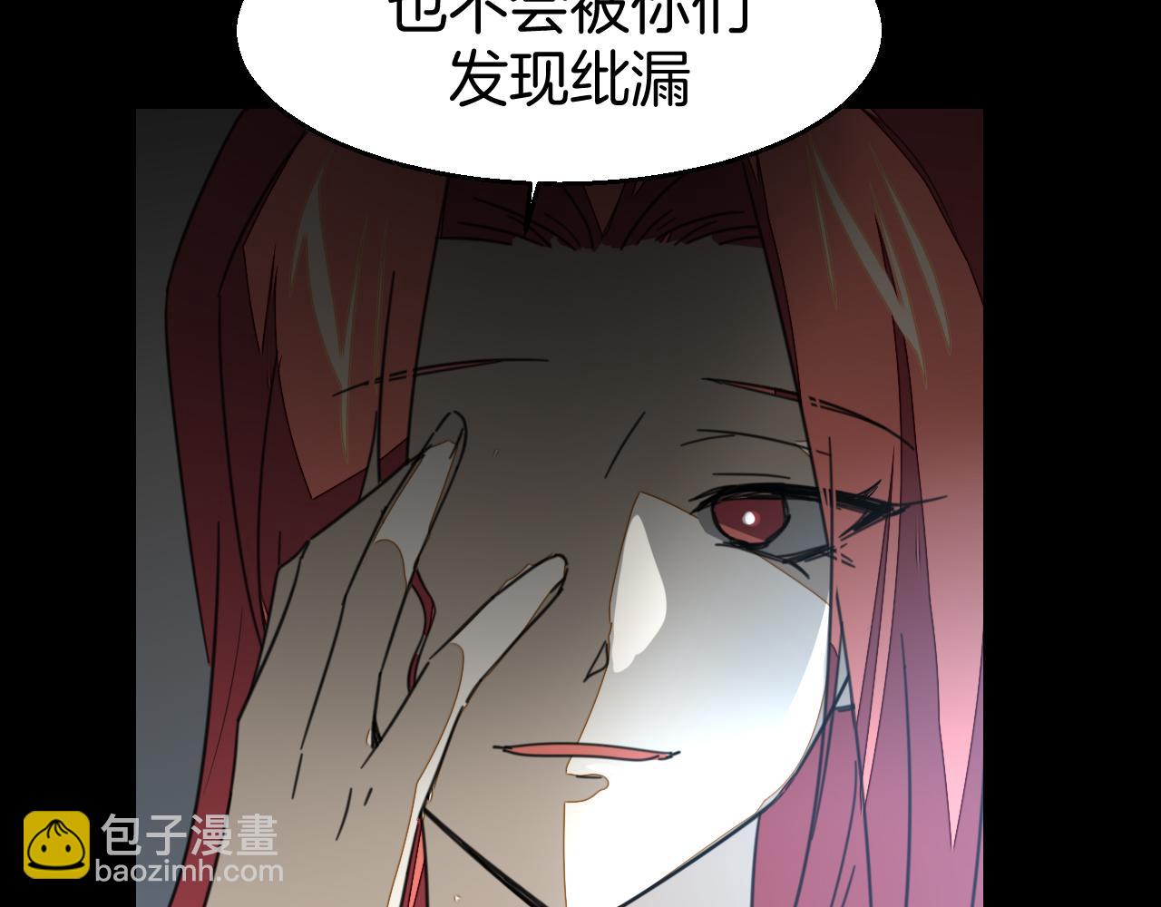 第73话 真相91