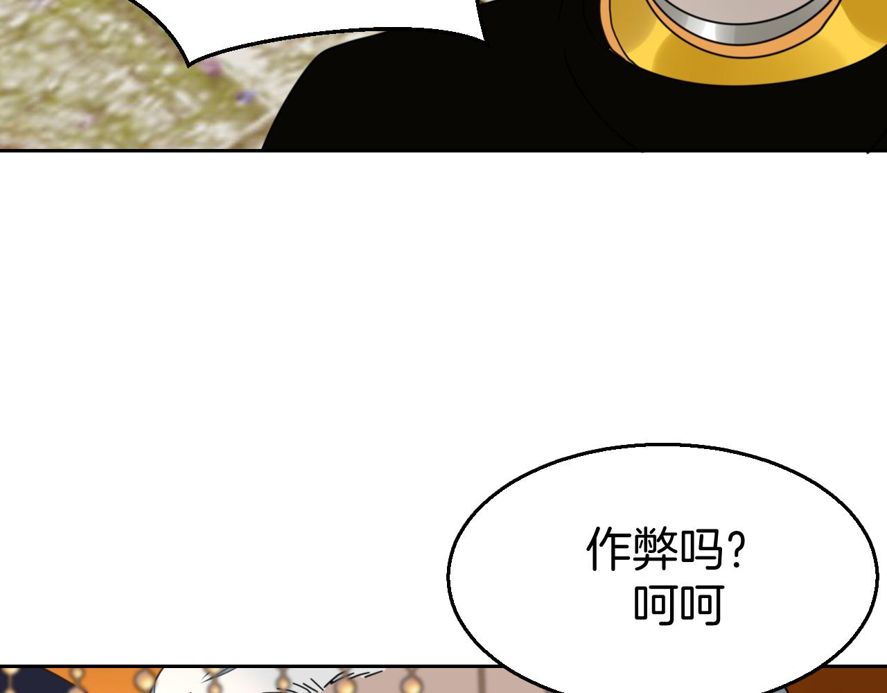 第44话 靡有初VS二皇子108