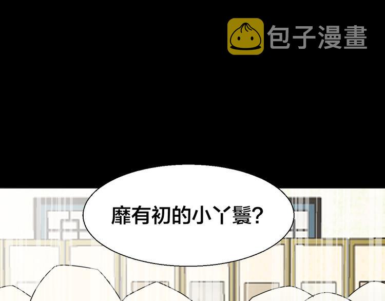 第10话 男主破案8