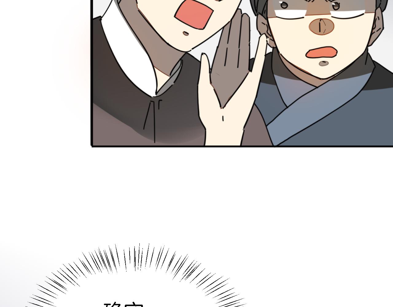 第44话 靡有初VS二皇子11